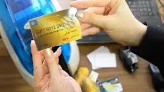 شرایط جدید دریافت کارت بانکی / این ۳ مرحله را دنبال کنید