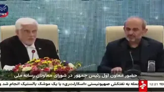 عارف: غرب آخرین برگش را رو کرد، ما هنوز برگمان را رو نکرده‌ایم