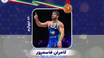 پایان خوش کامران قاسم‌پور در کشتی قهرمانی جهان