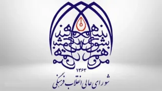 ۲۳ خرداد روز «شهدای اقتدار و اتحاد ملی ایران» نامیده شد