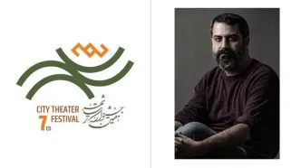 مدیر هنری جشنواره تئاتر «شهر» منصوب شد