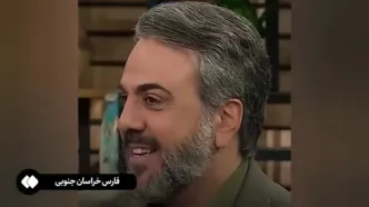 اگر بیش از حد زعفران‌ در غذا می‌ریزید این ویدیو را ببینید