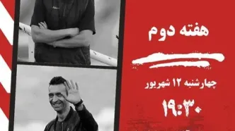 صنعت نفت – سایپا؛ مصاف شاگردان شجاعی و عنایتی در لیگ یک
