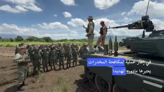 ببینید؛ ونزوئلا برای جنگ با آمریکا بسیج مردمی تشکیل داد