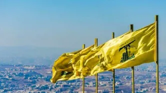 حزب‌الله لبنان بیانه صادر کرد