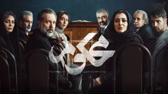 دانلود سریال محکوم قسمت ۲ | سریال پلیسی که میخکوب تان می کنه!