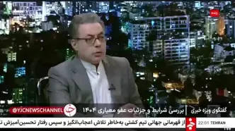 شروط عفو زندانیان امنیتی