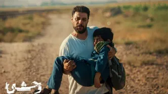 جواد عزتی در «وحشی»؛ قهرمان بدشانس یا فرد بدون خودآگاهی؟