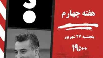 جدال نود ارومیه بدون سرمربی با داماش گیلان؛ فرصت طلایی شاگردان نظرمحمدی برای اولین برد فصل