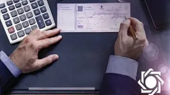 از امروز سقف و شرایط صدور دسته‌چک‌ در بانک‌ها تغییر کرد
