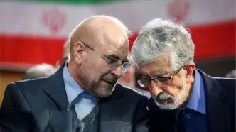 حداد عادل عزادار شد