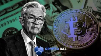 کاهش نرخ بهره فدرال در راه است؛ هشدار برای بازار بیت‌کوین