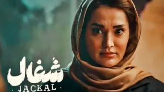دانلود قسمت نهم سریال شغال | هر لحظه‌اش پر از راز و هیجان است!