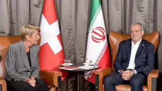 ایران در زمینه ساخت سلاح هسته‌ای آماده راستی‌آزمایی است/ رئیس جمهور سوئیس: از هر گونه تعامل سازنده ایران با آژانس استقبال می کنیم