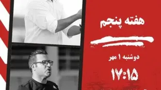 آریو اسلامشهر- فرد البرز؛ جدال حساس هفته/ بیاتلو در اندیشه حضور در جمع مدعیان، صفایی فرد دنبال صدرنشینی