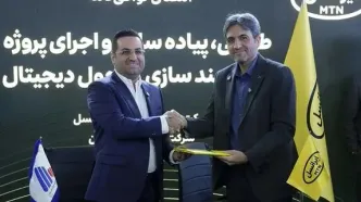 توافق‌نامه ایرانسل و شرکت فولاد آلیاژی برای اجرای پروژه هوشمندسازی