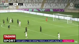 گل ششم ایران مقابل گوام را ببینید + ویدئو