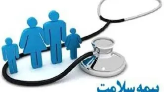 خبر بد برای بیمه‌شدگان دهک‌های ۶ تا ۹