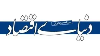ترکیه؛ غول ۲۰۰‌میلیارد دلاری رمزارز در خاورمیانه و شمال آفریقا