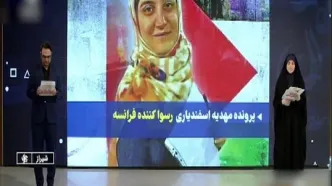 مجری شبکه سه به زبان فرانسوی روی آنتن زنده اعتراض کرد
