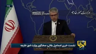 گفت‌وگوی تلفنی عراقچی با وزرای خارجه تروئیکای اروپایی