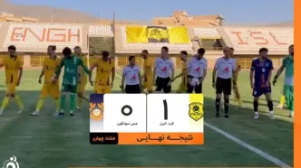 برد ارزشمند شاگردان صفایی‌فرد و ادامه بحران مس سونگون