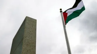 پرتغال، کشور فلسطین را به رسمیت شناخت