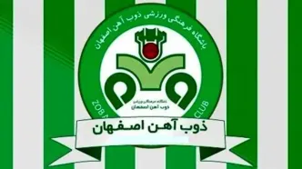 تبریک باشگاه ذوب‌آهن به ملی‌پوشان کشتی آزاد