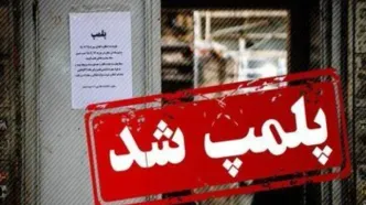 کافه که قرار بود دورهمی دختران موتورسوار را برگزار کند، پلمب شد