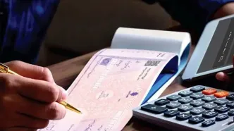 شرط صدور دسته چک تغییر کرد