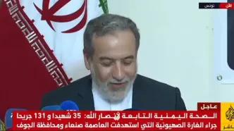 شوخی در تونس: امیدوارم در جام جهانی فوتبال هم‌گروه نشویم!