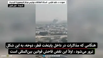 هدف اسرائیل از حمله به جلسه سران حماس چه بود؟