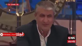 اسلامی: برنامه هسته‌ای ایران نماد موفقیت علمی است و هدف فشارهای امروز، حذف آن از کشور است