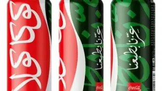 کوکاکولا تغییر رنگ و شکل داد!
