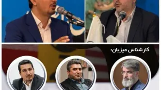 مناظره‌ | بحث درباره نقش افراد در برجام؛ از فرانچسکو تا ظریف / اقتصاد بعد از مکانیسم ماشه چه تغییری می‌کند؟