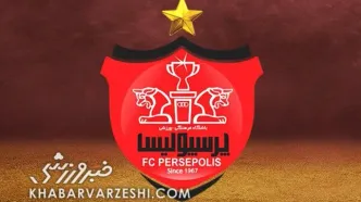 روز سرنوشت‌ساز پرسپولیس در نقل‌وانتقالات