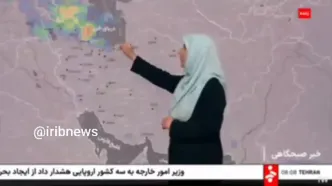 هشدار نارنجی هواشناسی برای ۵ استان