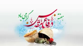 پیام فراجا به مناسبت آغاز هفته دفاع مقدس