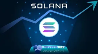 آماده‌باش برای جهش سولانا؛ تحلیل تکنیکال هدف ۲۳۷ دلار را نشان می‌دهد