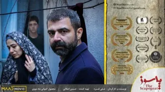«پاسوز» برگزیده جشنواره فیلم هیوستون شد
