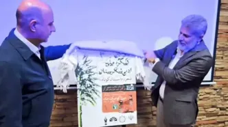 از پوستر سومین جشنواره ادبی شکرستان در اهواز رونمایی شد/ تأکید بر اولویت فرهنگ در کنار مسئولیت‌های اجتماعی صنایع