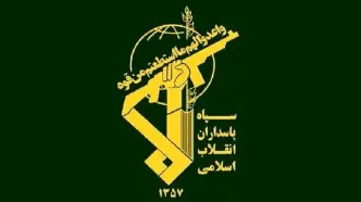 سپاه درباره صدای انفجار در رشت اطلاعیه داد