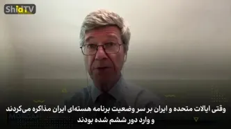 از تهران تا دوحه؛ اسرائیل نه به صلح باور دارد، نه به مذاکره
