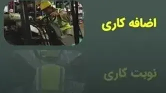 خبر خوش؛ قانون جدید افزایش حقوق پس از بازنشستگی اعلم شد