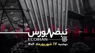 عرضه دوباره خودرو در بورس کالا