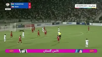 خلاصه بازی ایران تاجیکستان را ببینید + ویدئو