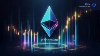 تحلیل و پیش‌بینی قیمت اتریوم (ETH) امروز 26 شهریور