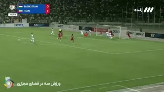 ویدیو: گل دوم ایران به تاجیکستان توسط محمد محبی