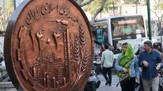 گزارش نگران‌کننده مجلس از کارنامه اقتصادی ایران