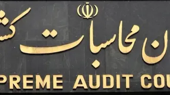 معوقات مستمری بگیران تامین اجتماعی پرداخت می‌شود